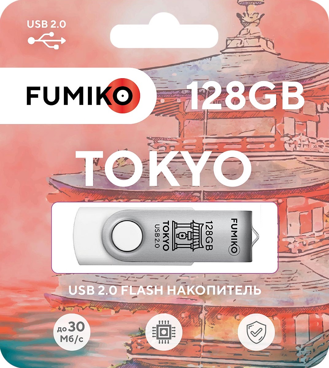 Флеш накопитель USB 2.0 128Gb FUMIKO TOKYO (FTO-36, 30MB/s, white)