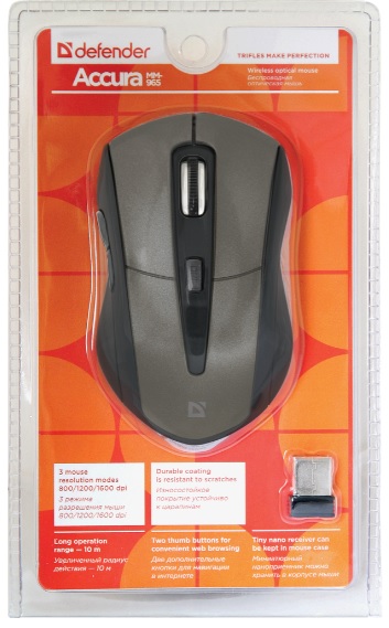 Мышь беспроводная Defender Accura MM-965 (optical, 1600dpi, 2xAAA, brown)