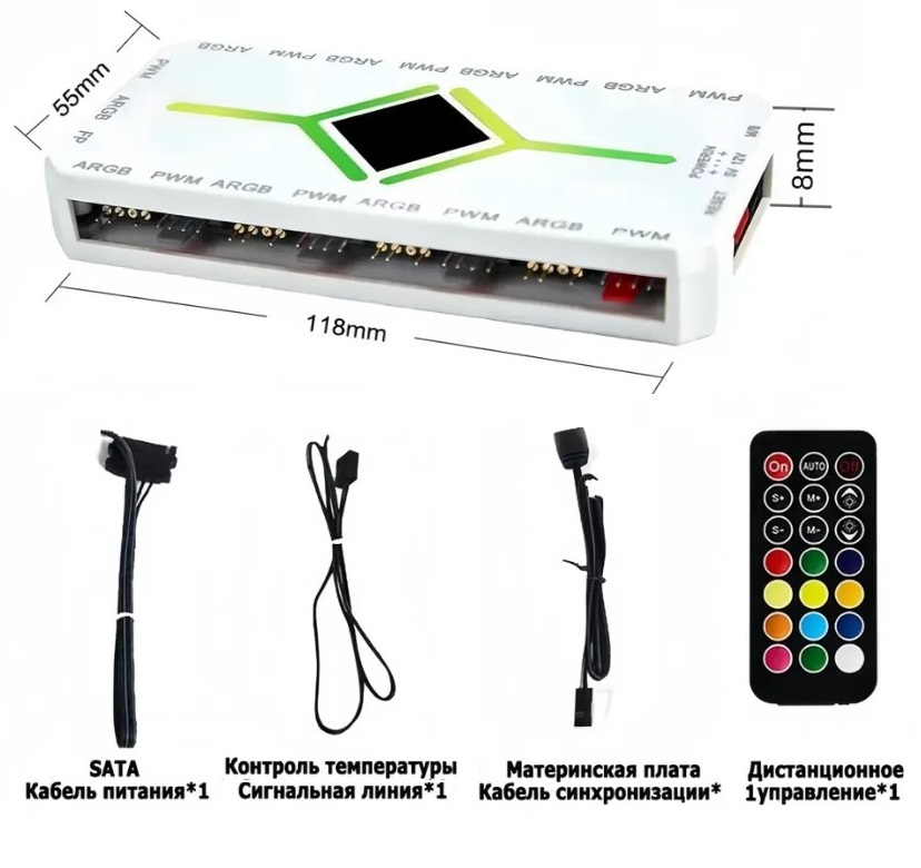 Контроллер ARGB (SATA, 9x 4PIN (PWM) + 9x 3PIN (ARGB 5V Interface), пульт ДУ, white) Leader
