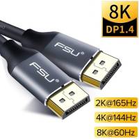 Кабель DisplayPort (m) - DisplayPort (m) 1.5m (8K, ver.1.4, с позолоченными контактами, экранированный, black)