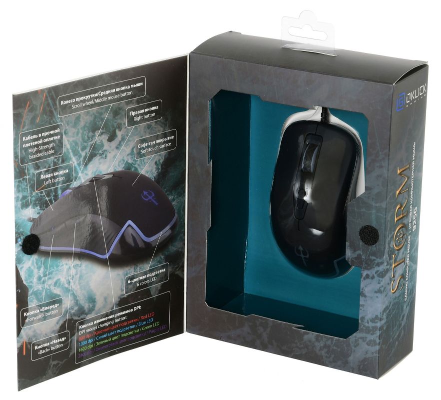 Мышь Oklick STORM 925G (USB, optical, 2400dpi, игровая, black)
