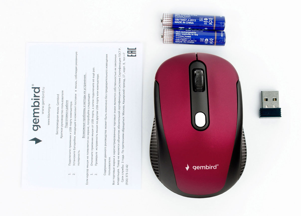 Мышь беспроводная Gembird MUSW-420-1 (optical, 1600dpi, 2xAAA, soft-touch, black-red)