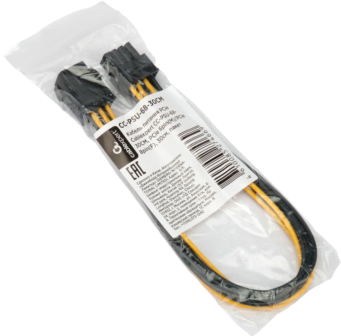 Переходник PCI-Express 6pin блока питания - PCI-Express 8pin видеокарты (CC-PSU-68-30CM, 0.3m) Cablexpert