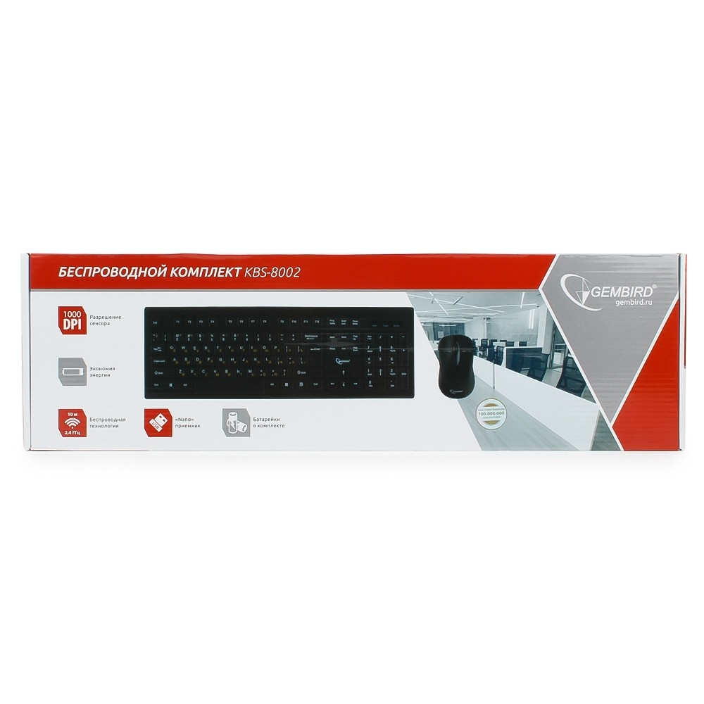 Клавиатура+мышь беспроводные Gembird KBS-8002 (black)