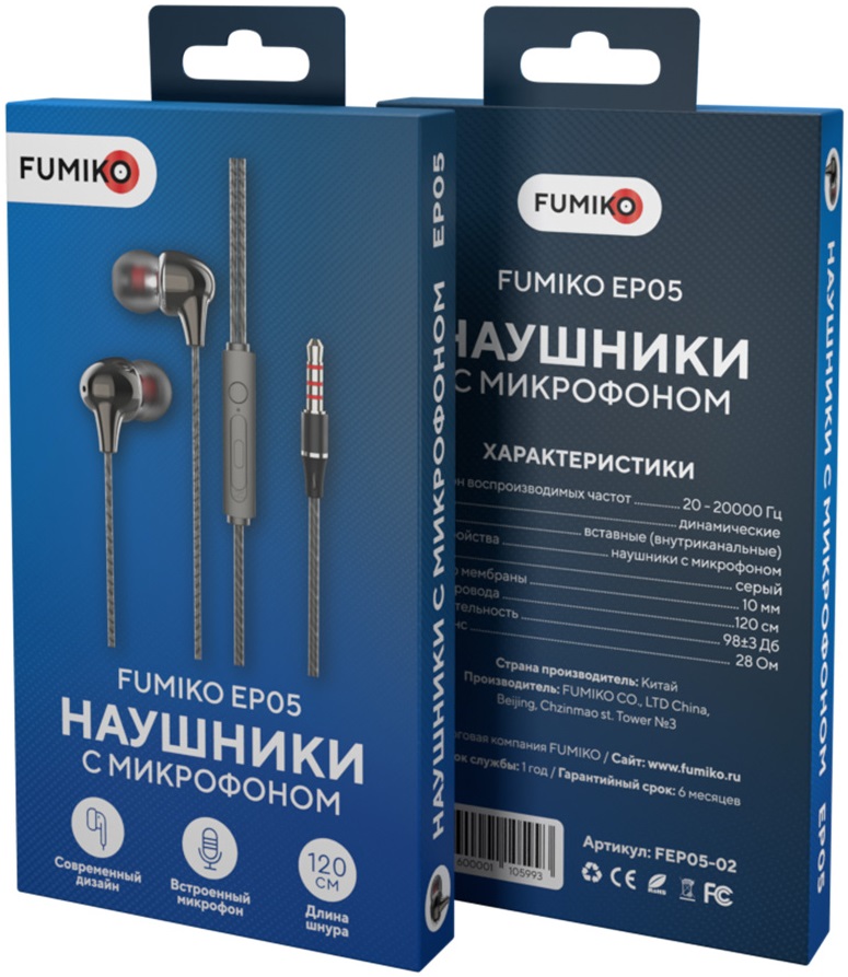 Наушники FUMIKO EP05 (FEP05-02, затычки, для мобильных устройств, с микрофоном, 1.2m, grey)