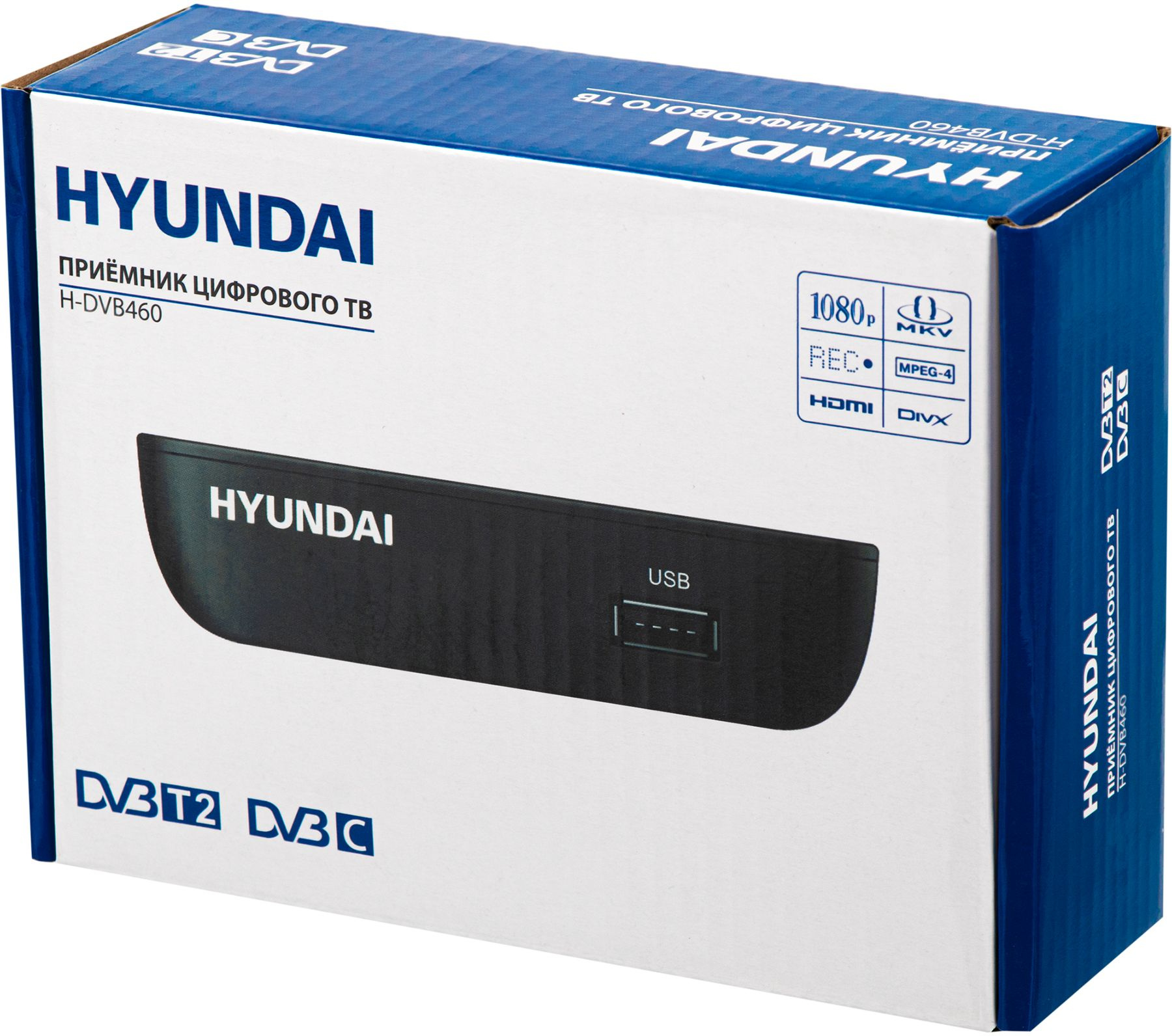 Тюнер для цифрового ТВ внешний / Медиа-проигрыватель Hyundai H-DVB460 (1080p, DVB-T/T2/C, HDMI, JPEG, MKV, 2xUSB, Time Shift, поддержка сетевой карты Wi-Fi через порт USB, black)