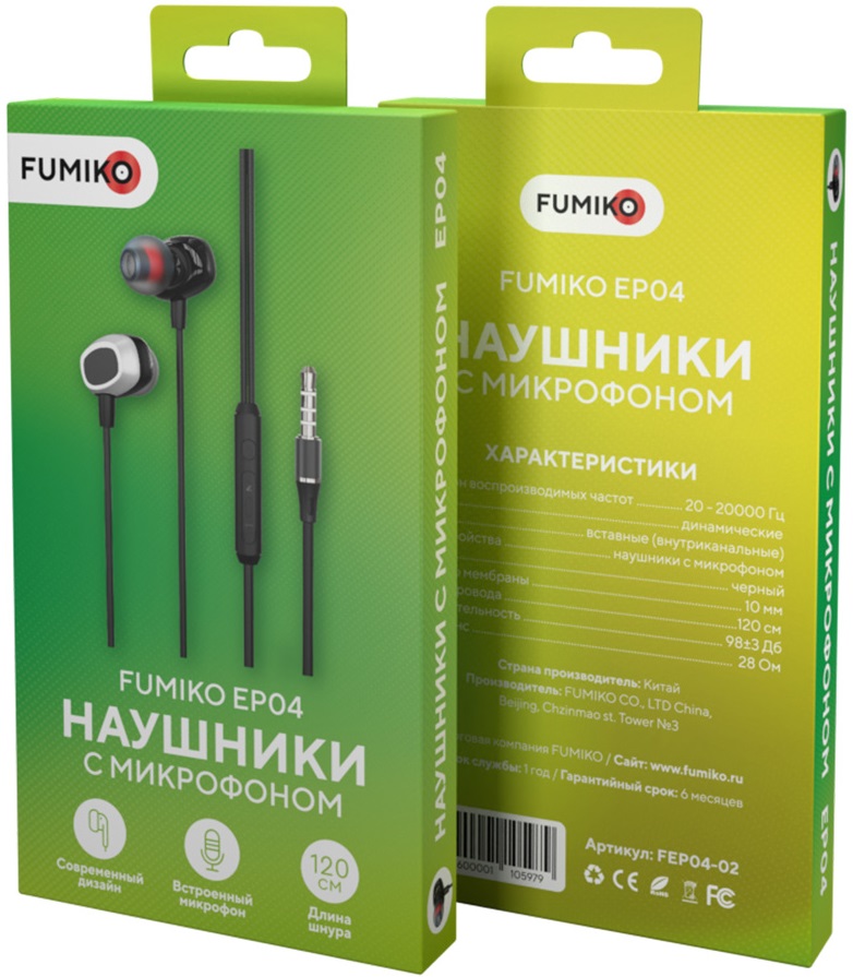 Наушники FUMIKO EP-04 (FEP04-02, затычки, для мобильных устройств, с микрофоном, 1.2m, black)
