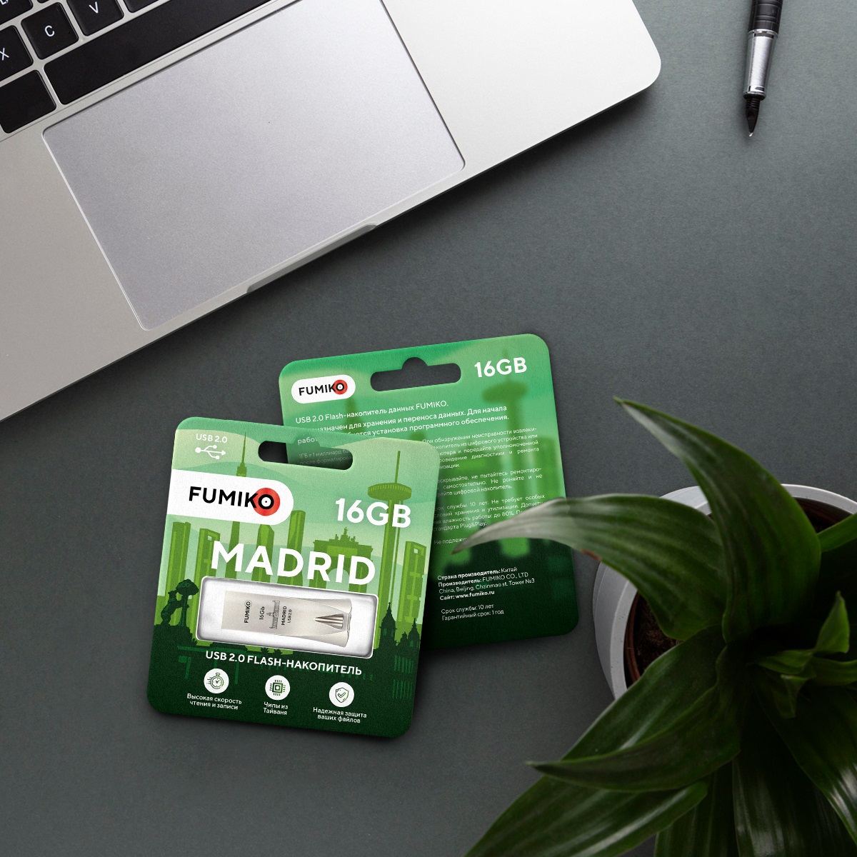 Флеш накопитель USB 2.0 16Gb FUMIKO MADRID (FMD-03, silver)