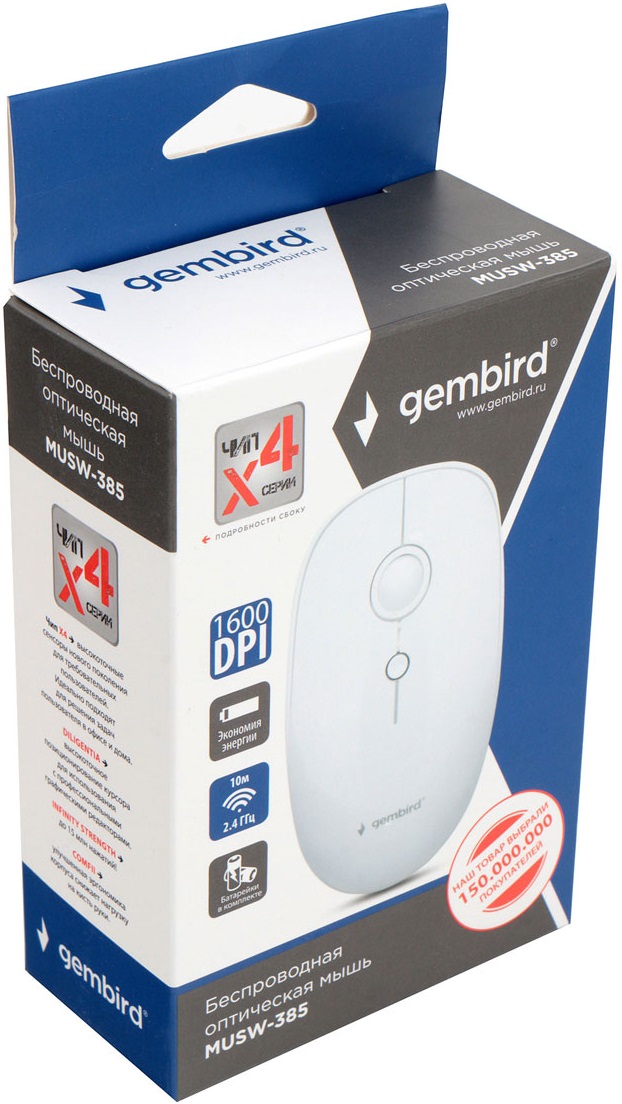 Мышь беспроводная Gembird MUSW-385 (optical, 1600dpi, AA, white)