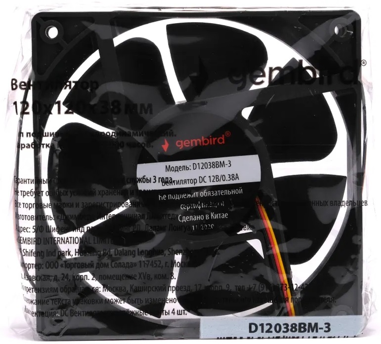 Вентилятор Gembird D12038BM-3 (120x120x38mm, ball, 2500rpm, 39dBa, 3pin, black) OEM