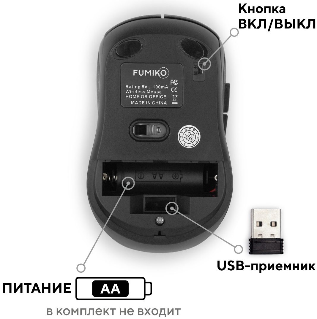 Мышь беспроводная FUMIKO QUICE FMA-14-K (optical, 1600dpi, AA (нет в комплекте), бесшумный клик, black)