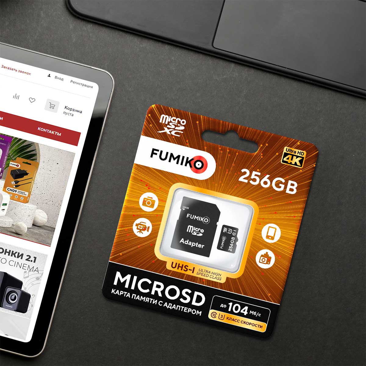 Карта памяти SDXCmicro Card 256Gb FUMIKO (FSD-15, Class 10, UHS-I U3, до 104MB/s, адаптер SD)