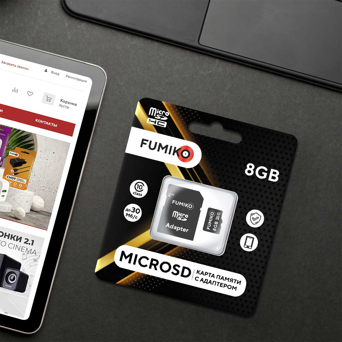 Карта памяти SDmicro Card 8Gb FUMIKO (FSD-03, Class 10, до 30MB/s, адаптер SD)