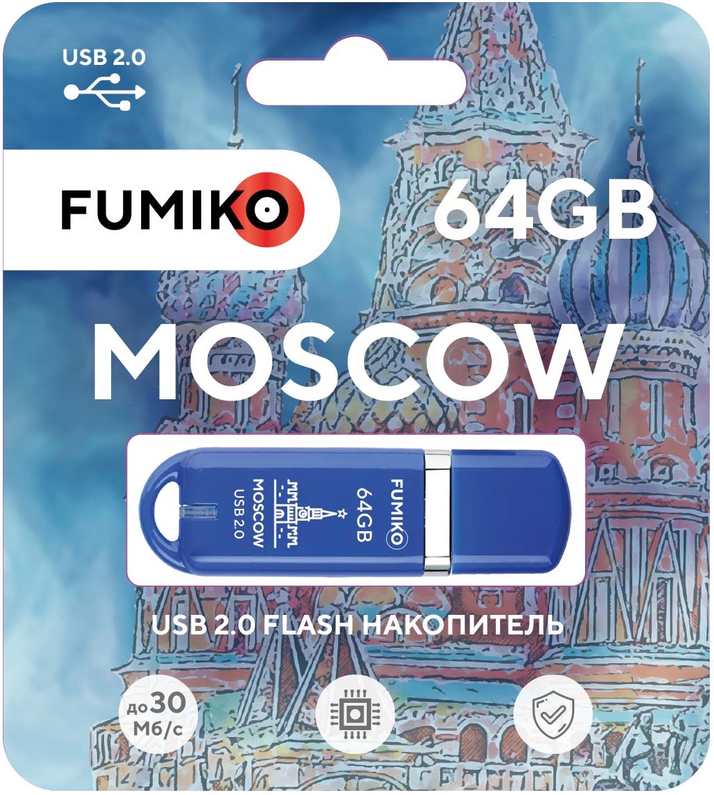 Флеш накопитель USB 2.0 64Gb FUMIKO MOSCOW (FMW-25, 30MB/s, blue)