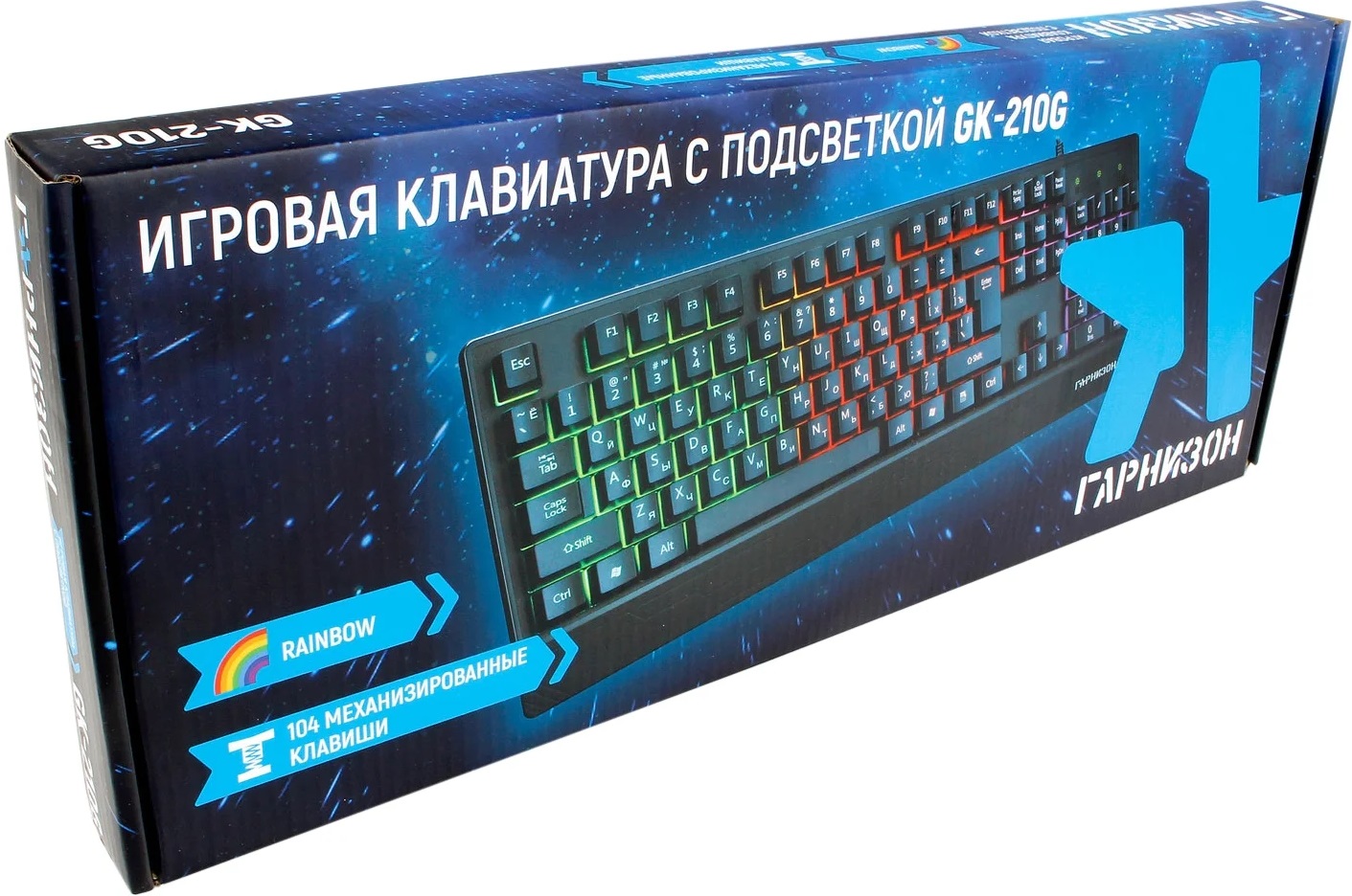 Клавиатура Гарнизон GK-210G (USB, радужная подсветка, игровая, black)