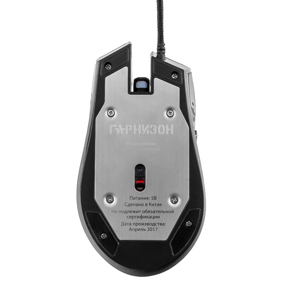 Мышь Гарнизон АСТЕРИОН GM-730G (USB, optical, 2400dpi, игровая, промо-код "Survarium", 1.5m, black)