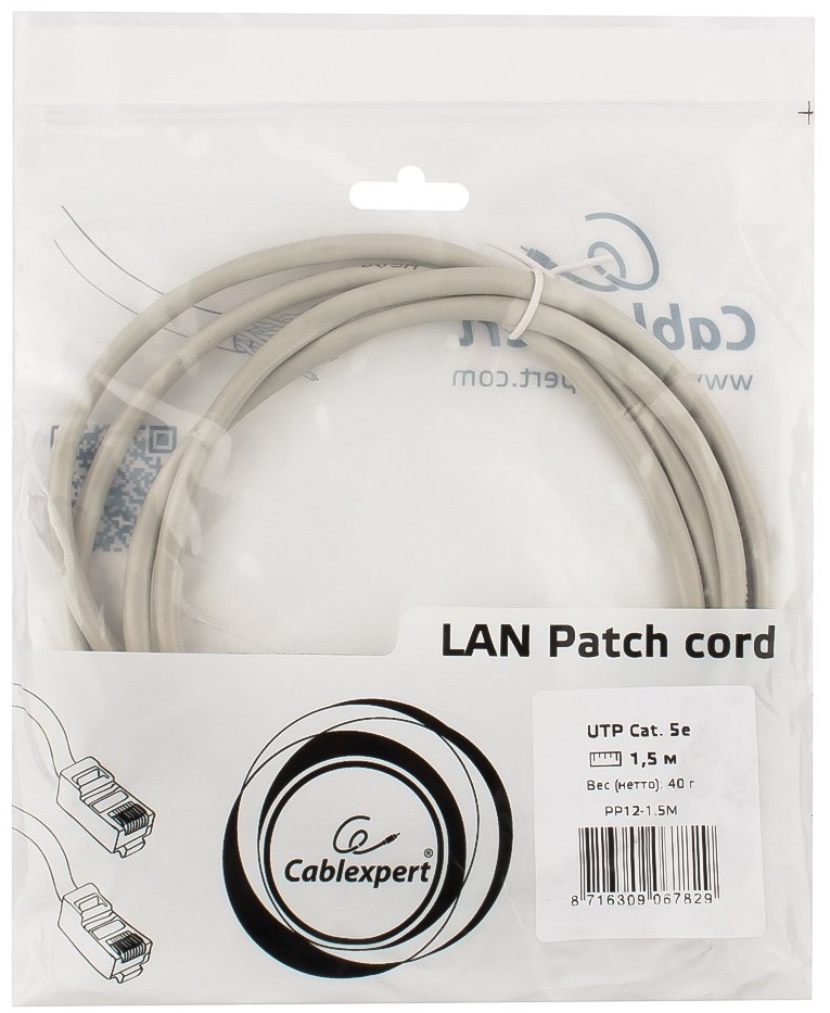 Кабель Patchcord литой 5E 1.5m (PP12-1.5M, grey) Cablexpert