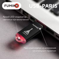 Флеш накопитель USB 2.0 32Gb FUMIKO PARIS (FPS-29, 30MB/s. black)