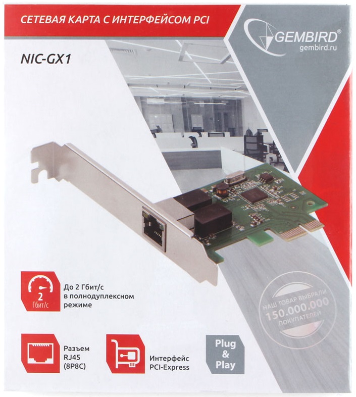 Сетевая карта Gembird NIC-GX1 (PCI-E, 2000Mbps) RTL