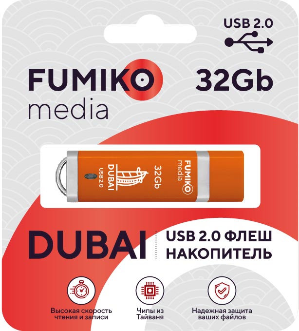 Флеш накопитель USB 2.0 32Gb FUMIKO DUBAI (FDI-34, orange)