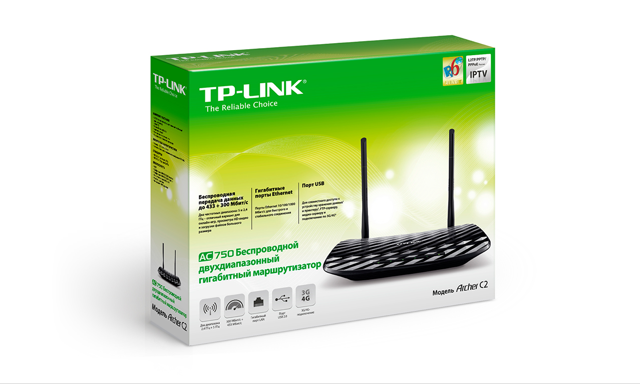 Роутер TP-LINK Archer C2 (733Mbps, 2.4/5GHz, 4 ports, 1000Mbps, 2 внешние съёмные антенны, USB, USB Printer/FTP Server/3G/4G, black)