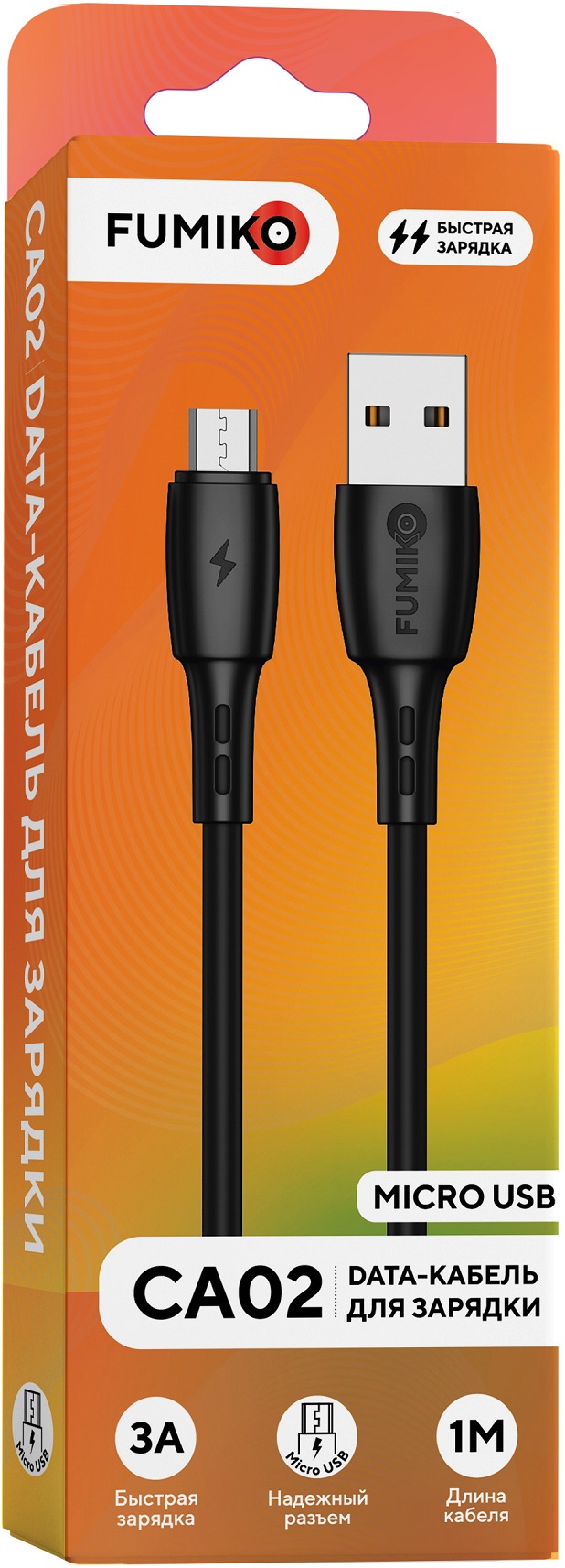 Кабель USB 2.0 Am - micro USB 1.0m (FCA02-04, 3A, быстрая зарядка, black) FUMIKO