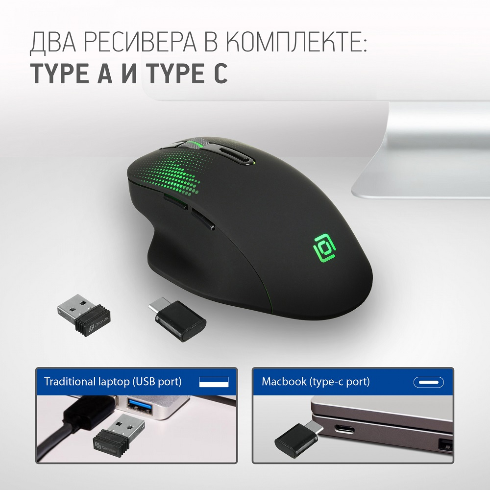Мышь беспроводная Oklick 636LWC (optical, 1600dpi, аккумулятор, подсветка, soft-touch, black)