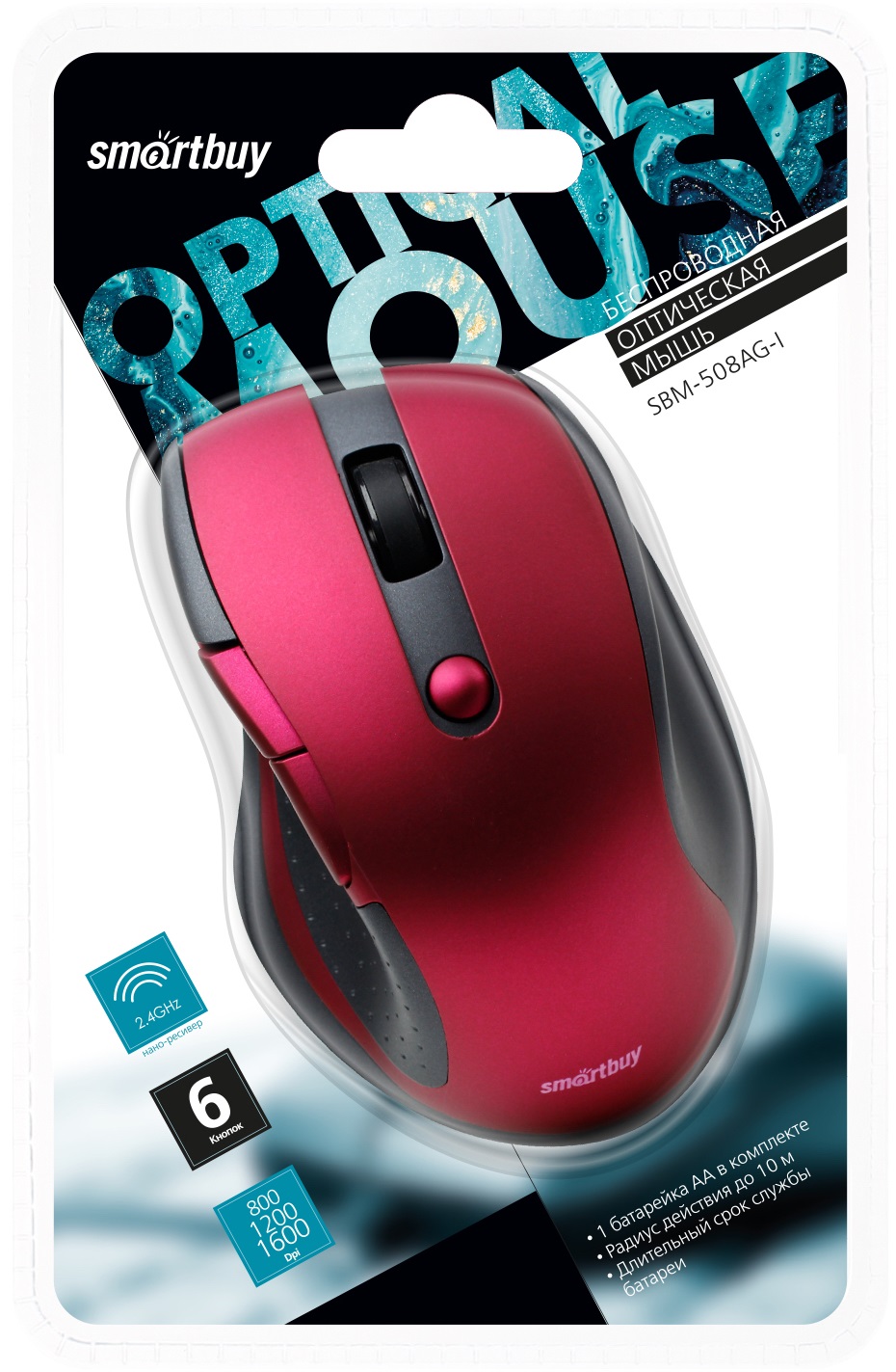 Мышь беспроводная Smartbuy 508 (SBM-508AG-I, optical, 1600dpi, AA, red)