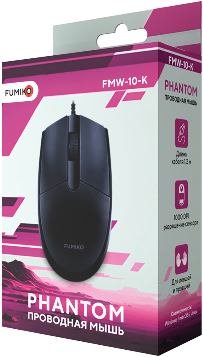 Мышь FUMIKO PHANTOM FMW-10-K (USB, optical, 1000dpi, 1.2m, black)
