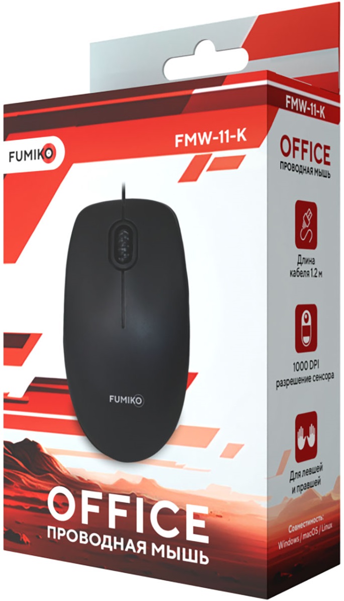 Мышь FUMIKO OFFICE FMW-11-K (USB, optical, 1000dpi, 1.2m, black)