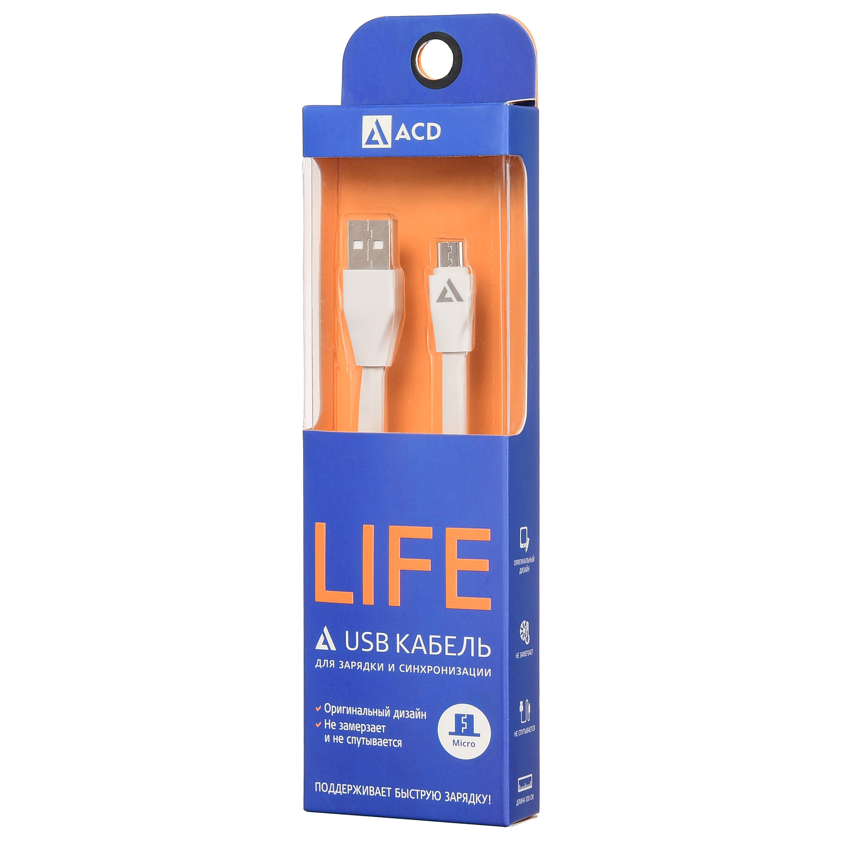 Кабель USB 2.0 Am - micro USB 1.0m (ACD-U920-M1W, быстрая зарядка, не замерзает и не спутывается, white) ACD