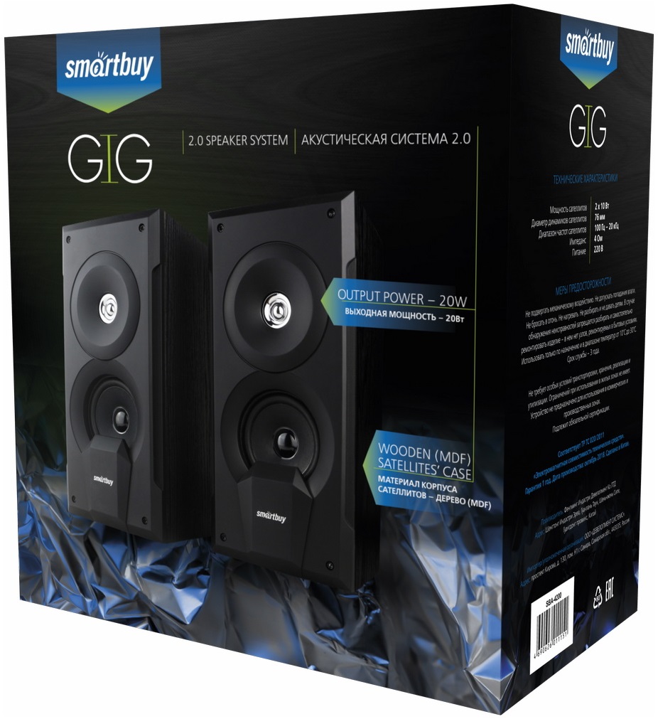 Колонки SmartBuy GIG SBA-4200 (2x10W, black)