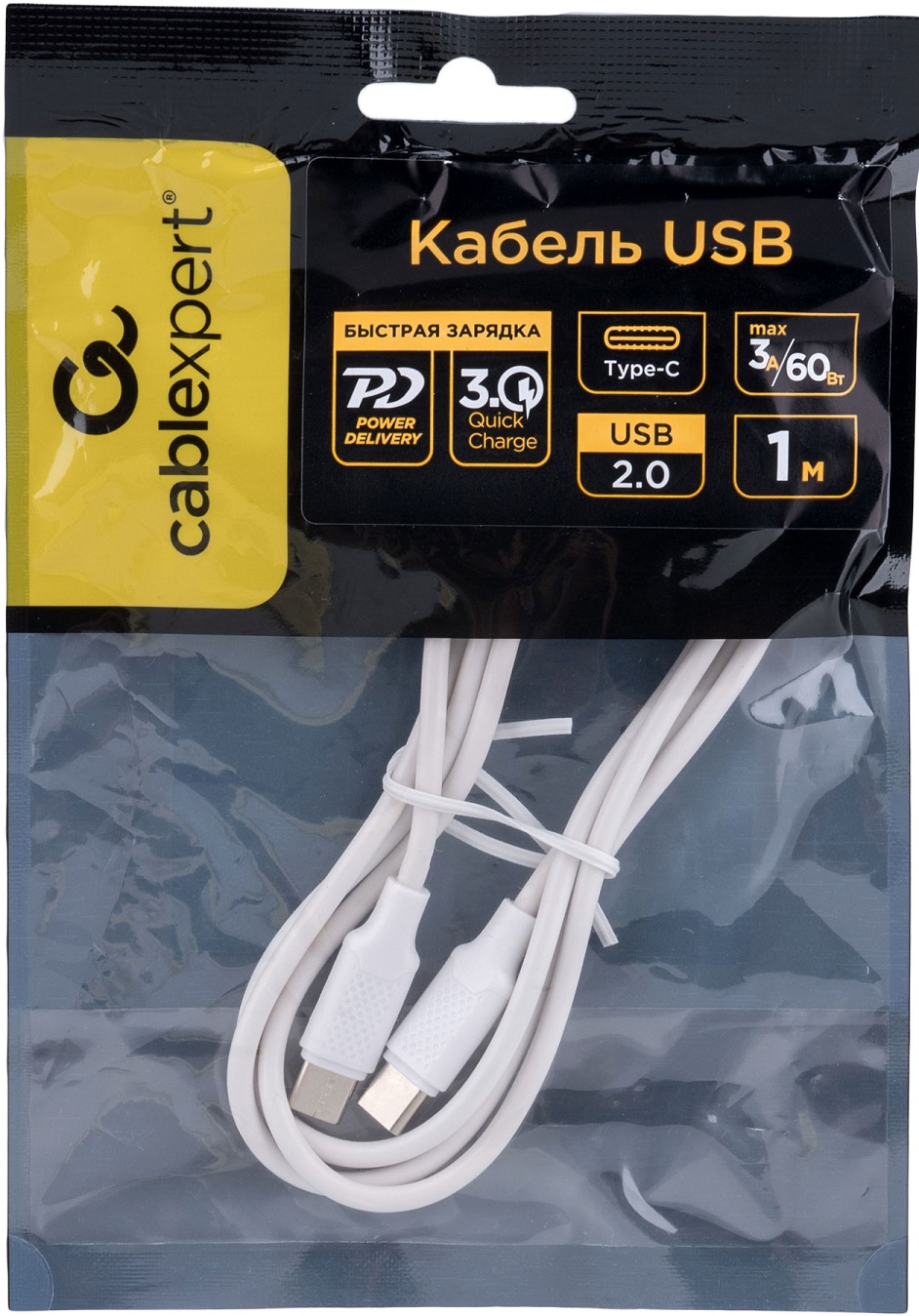 Кабель USB 2.0 Type-C - Type-C 1.0m (CC-USB2-CMCM-60-1M-W, медь, 3A, 60W, быстрая зарядка, QC3.0, PD, white) Cablexpert