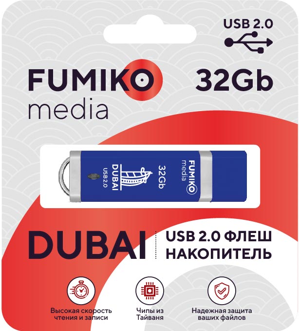 Флеш накопитель USB 2.0 32Gb FUMIKO DUBAI (FDI-09, blue)