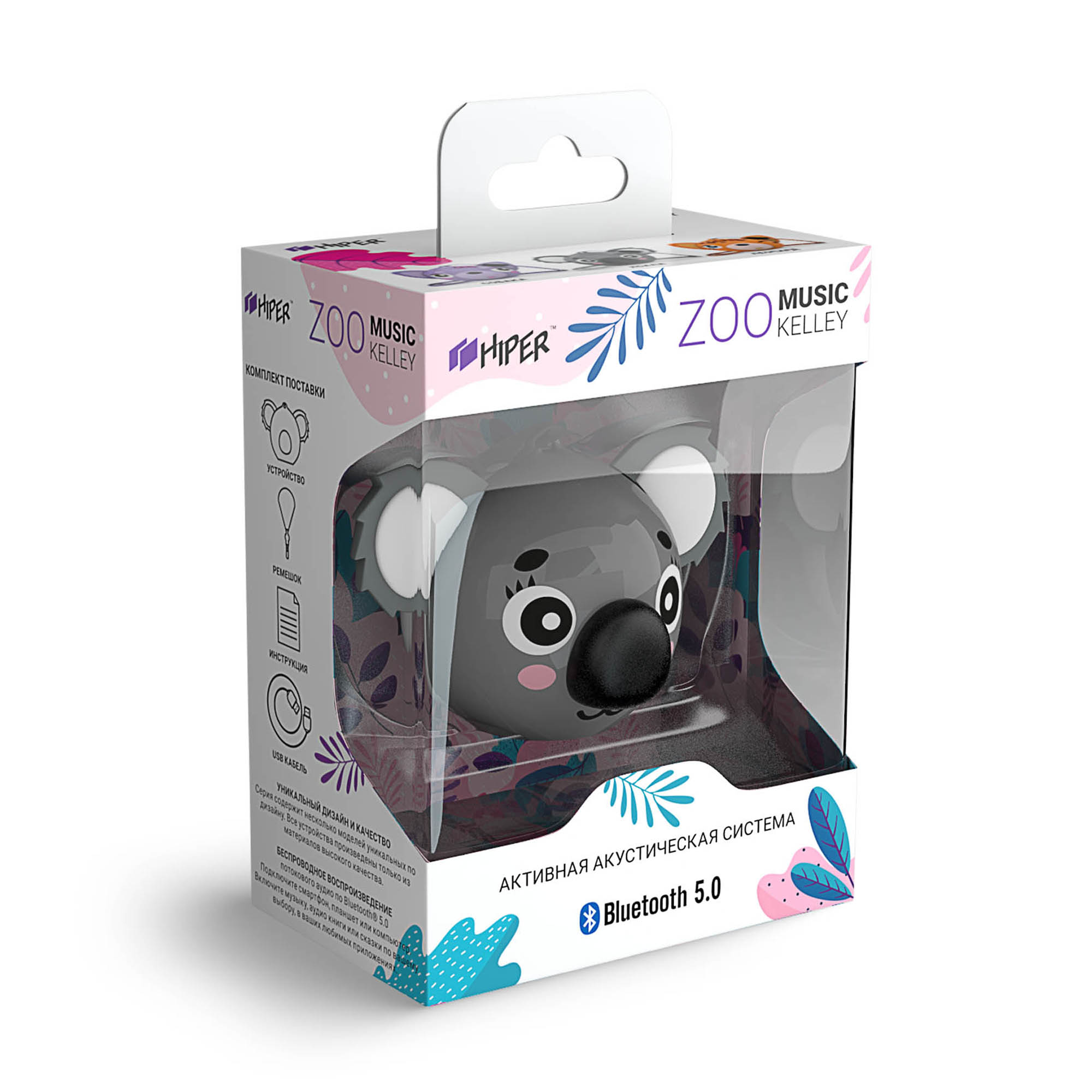 Колонка Hiper ZOO Music Kelley (H-OM2) (2W, портативная, аккумулятор 300mAh, Bluetooth v.5.0, до 4х часов работы, кнопка для селфи, коала)