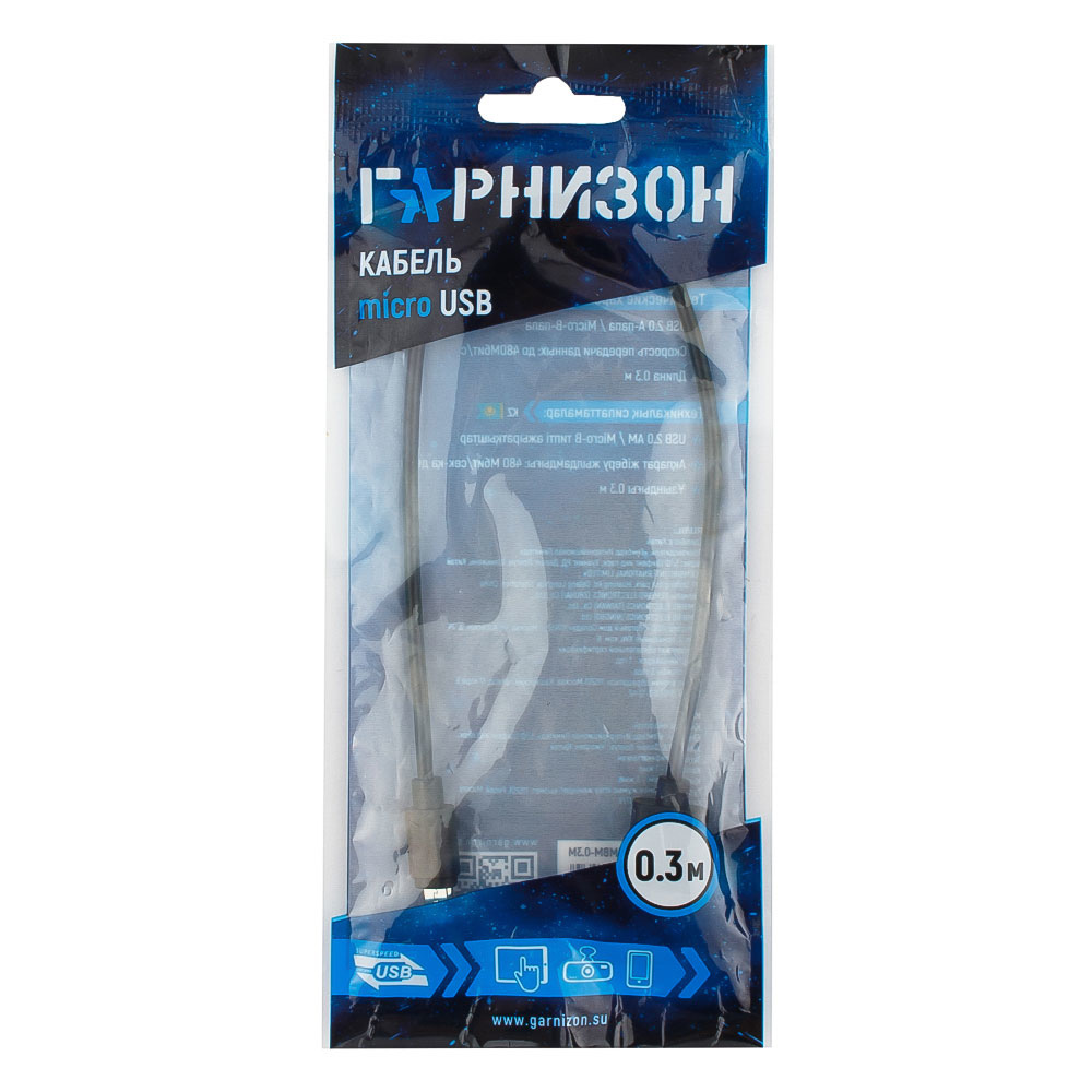 Кабель USB 2.0 Am - micro USB 0.3m (GCC-mUSB2-AMBM-0.3M, black) Гарнизон