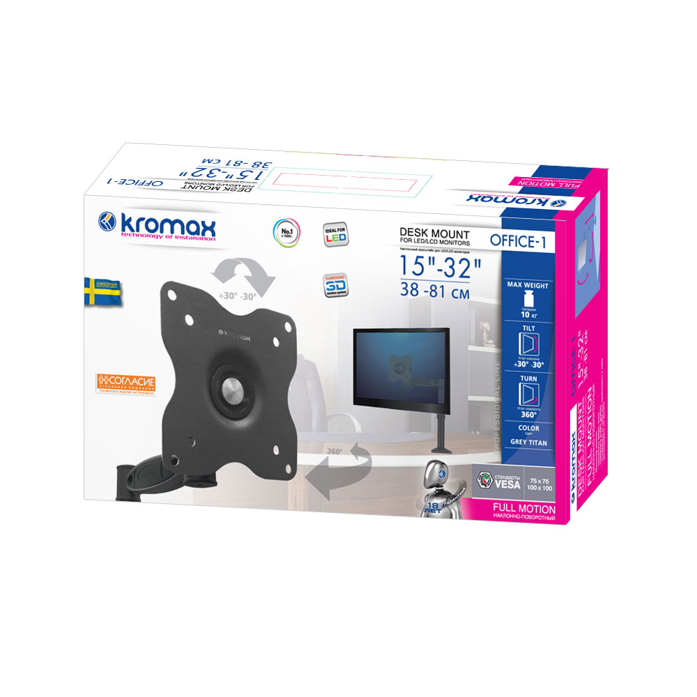 Кронштейн для мониторов настольный Kromax OFFICE-1 (15"-32", VESA 75x75-100x100, до 10кг, наклон: +-30°, поворот: 360°, grey titan)