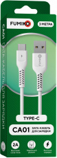 Кабель USB 2.0 Am - Type-C 3.0m (FCA01-17, 2A, быстрая зарядка, white) FUMIKO