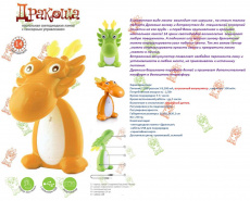 Настольная лампа Neodrive "Дракоша" (USB, green)