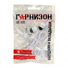 Наушники Гарнизон GE-100 (затычки, без микрофона, 1.2m, white-black)