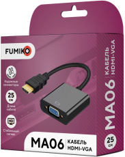 Конвертер HDMI (m) -> VGA (f) (FMA06-01, 0.25m, black) FUMIKO