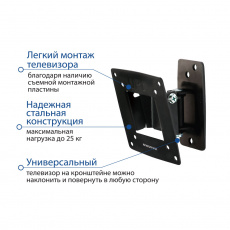 Настенный кронштейн для телевизоров и мониторов Kromax OPTIMA-102 (10"-28", VESA 75x75/100x100, до 25кг, наклон: -12°/+5°, поворот: +-30°, black)