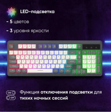 Клавиатура Oklick 731G (USB, мультимедийная, Anti-Ghosting: 19 клавиш, подсветка RGB, 1.5m, grey)