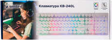 Клавиатура Gembird KB-240L-W (USB, радужная подсветка, мультимедийная, 1.5m, white)