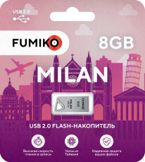 Флеш накопитель USB 2.0 8Gb FUMIKO MILAN (FMN-02, silver)