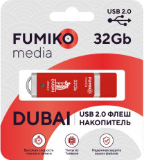 Флеш накопитель USB 2.0 32Gb FUMIKO DUBAI (FDI-14, red)