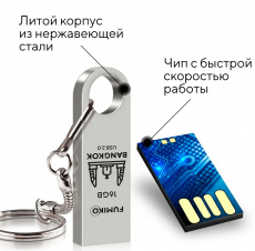 Флеш накопитель USB 2.0 16Gb FUMIKO BANGKOK (FBK-03, silver)