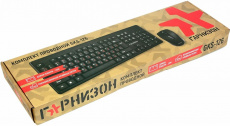 Клавиатура + мышь Гарнизон GKS-126 (black)