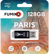 Флеш накопитель USB 2.0 128Gb FUMIKO PARIS (FPS-45, 30MB/s, black)
