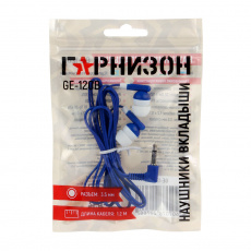 Наушники Гарнизон GE-120B (затычки, без микрофона, 1.2m, blue-white)